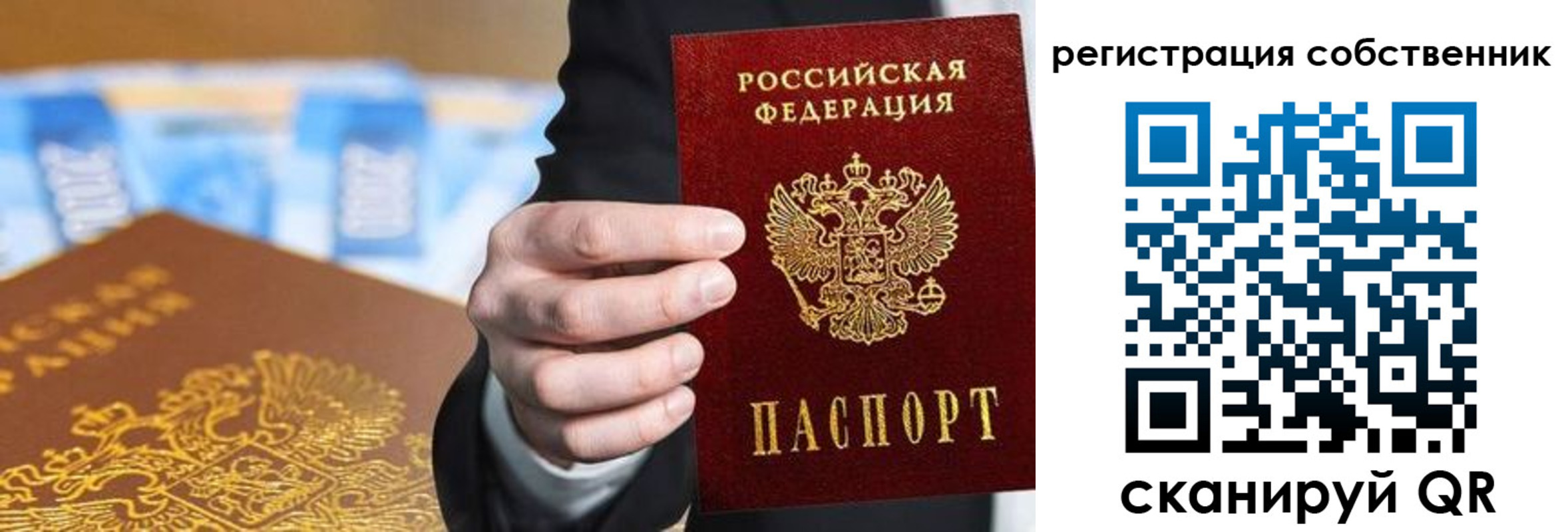 прописка иностранных граждан в Звенигово