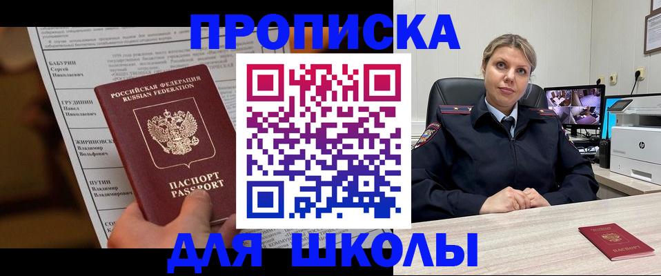 регистрация в Звенигово