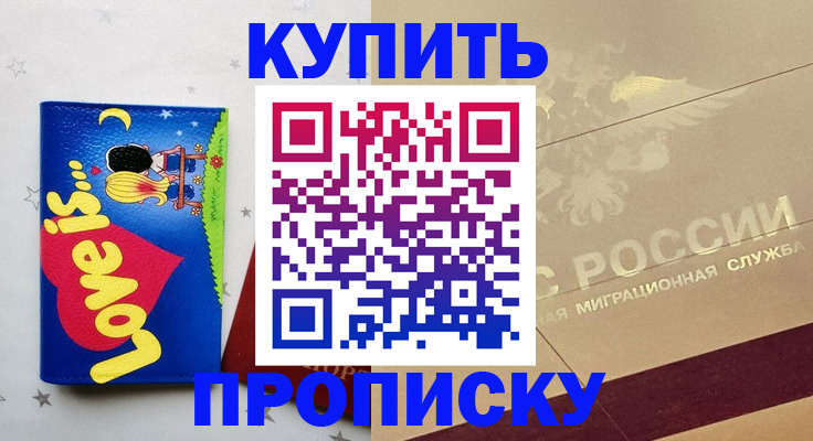 форма 3 в Звенигово