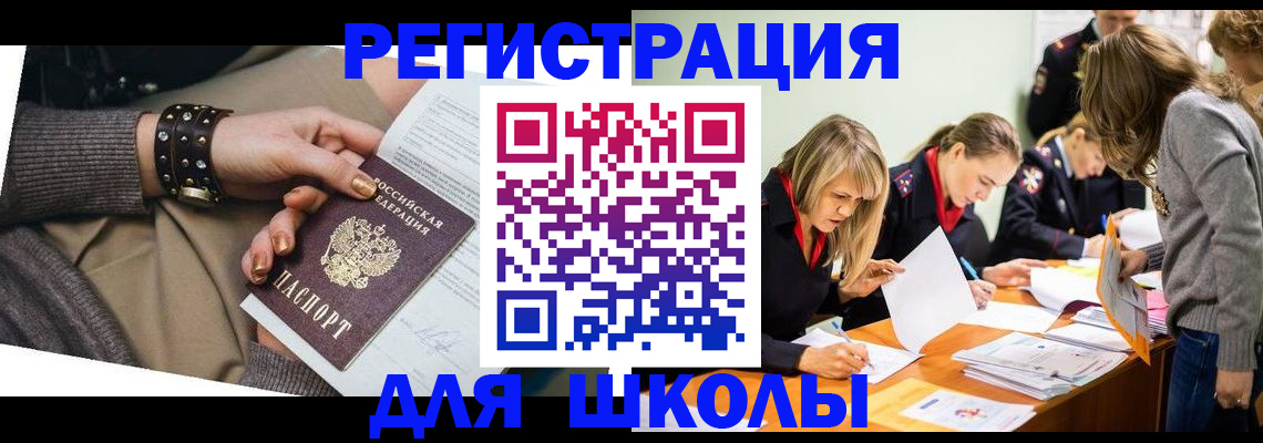 прописка от собственника в Звенигово